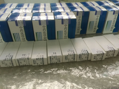 【CAS號:480-16-0|桑色素】藥理作用及用途